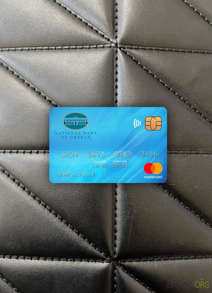 Photolook mastercard de la Banque nationale de Grèce